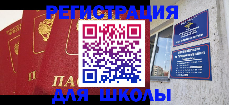 найти адрес прописки в Воронежской области